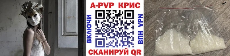 Купить Воскресенск Каннабис  Cocaine  А ПВП  Меф  Амфетамин  Гашиш 