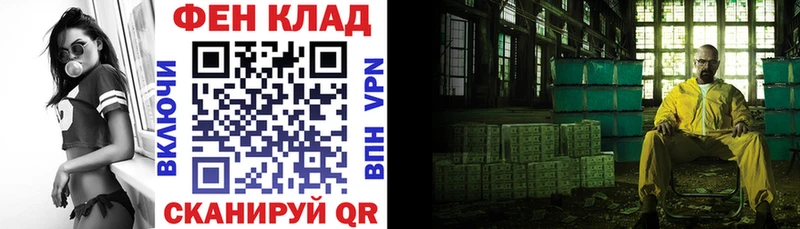 продажа наркотиков  Воскресенск  Амфетамин 97% 