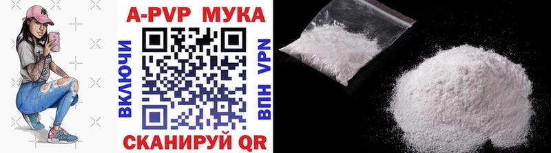мега вход  Воскресенск  APVP Crystall 