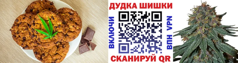 Canna-Cookies конопля  Воскресенск 