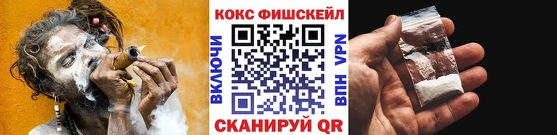 продажа наркотиков Воскресенск omg сайт Cocaine 97%