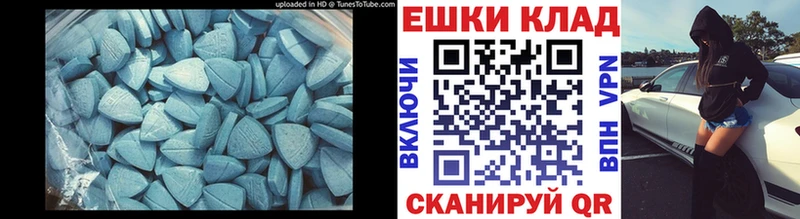 ЭКСТАЗИ ешки  мега рабочий сайт  дарк нет какой сайт  Воскресенск 