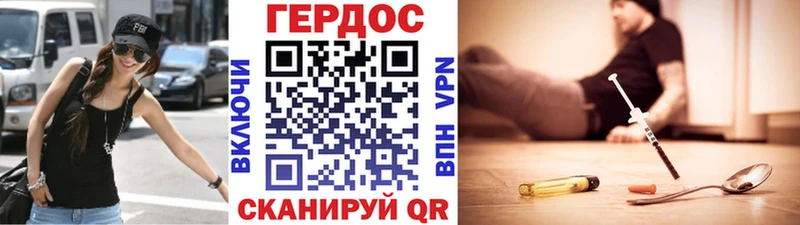 что такое   Воскресенск  ГЕРОИН белый 