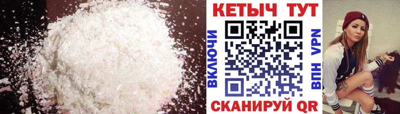 kraken ONION  Воскресенск  КЕТАМИН VHQ 