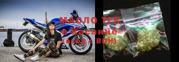 герыч Балахна