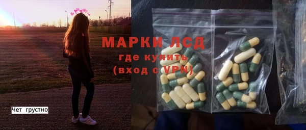 экстази Балабаново