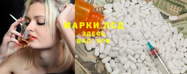 экстази Балабаново