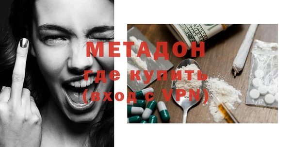 экстази Балабаново