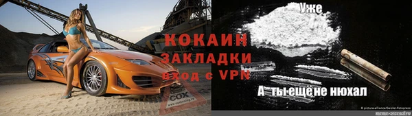 экстази Балабаново
