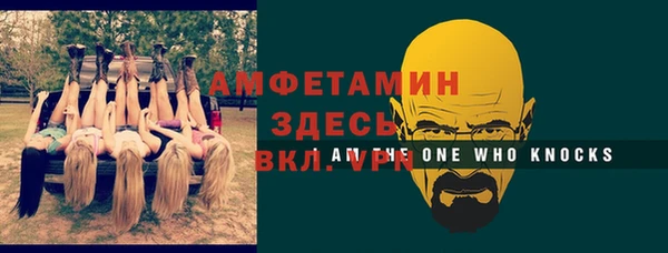 мяу мяу мука Баксан