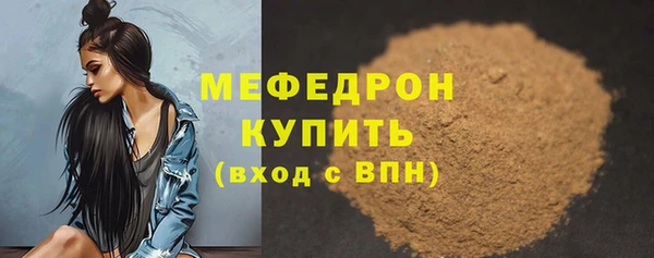 мяу мяу мука Баксан