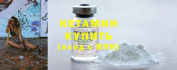 экстази Балабаново