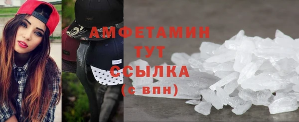 экстази Балабаново