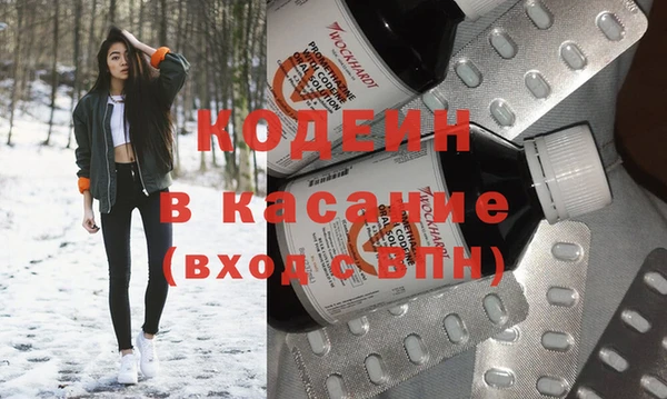 герыч Балахна