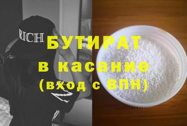 экстази Балабаново