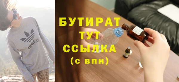 экстази Балабаново