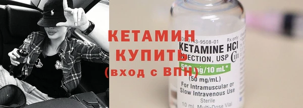 экстази Балабаново