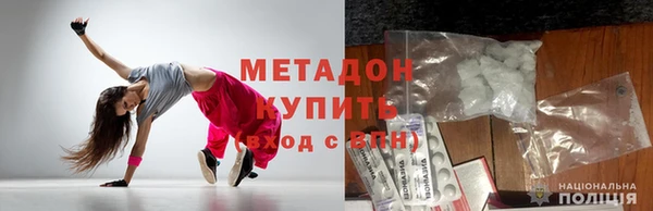 герыч Балахна