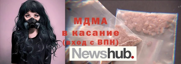 герыч Балахна