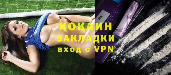 экстази Балабаново