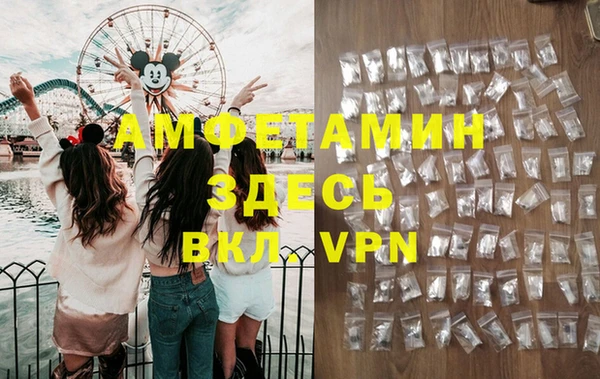 экстази Балабаново