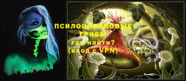 экстази Балабаново