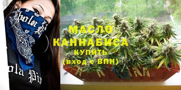 экстази Балабаново