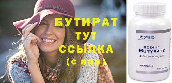 герыч Балахна