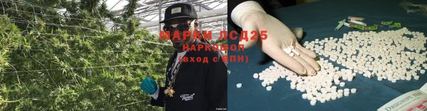 герыч Балахна
