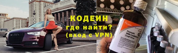 экстази Балабаново