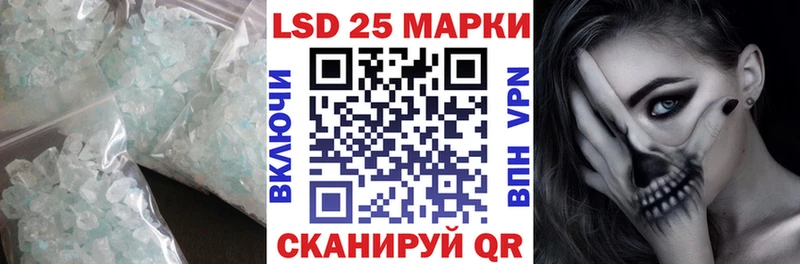 Лсд 25 экстази кислота  Воскресенск 