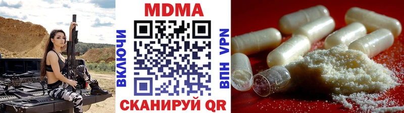 МДМА кристаллы  Воскресенск 