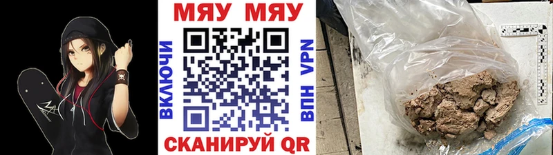 Мефедрон кристаллы  где найти наркотики  Воскресенск 