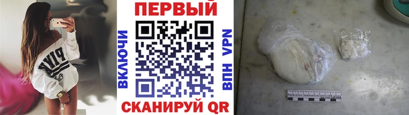 наркошоп  Воскресенск  МЕТАМФЕТАМИН Декстрометамфетамин 99.9% 
