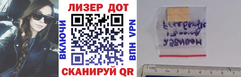 ОМГ ОМГ   цена   Воскресенск  Марки N-bome 1,5мг 