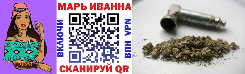 МАРИХУАНА THC 21%  Воскресенск 